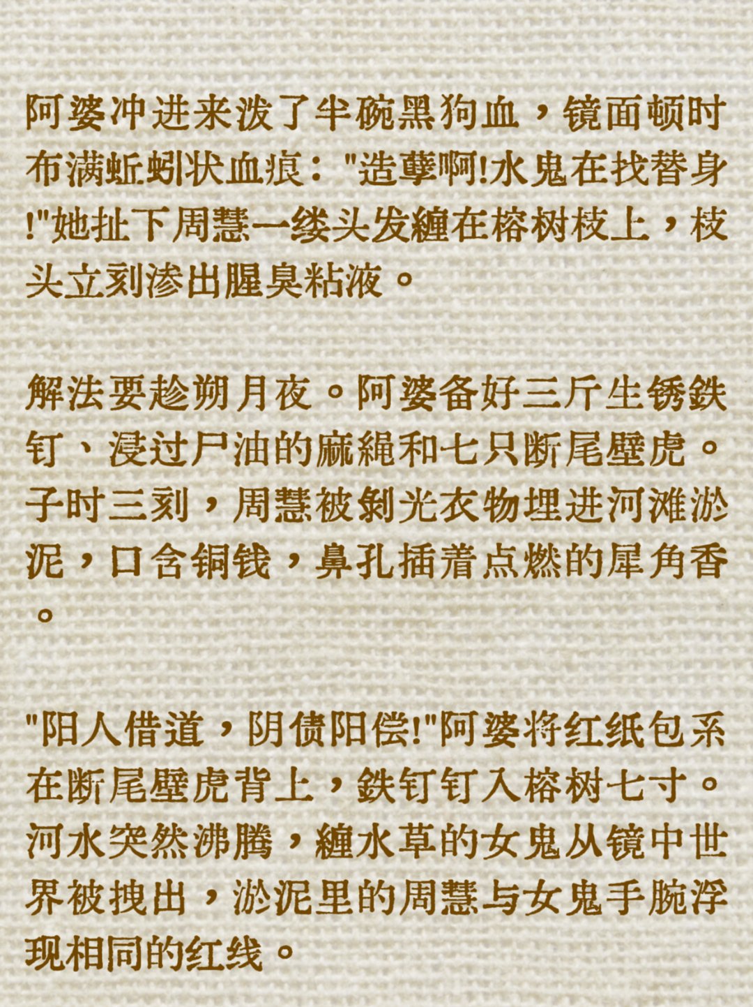 民间禁忌,民间禁忌杂谈苏宁和九阳