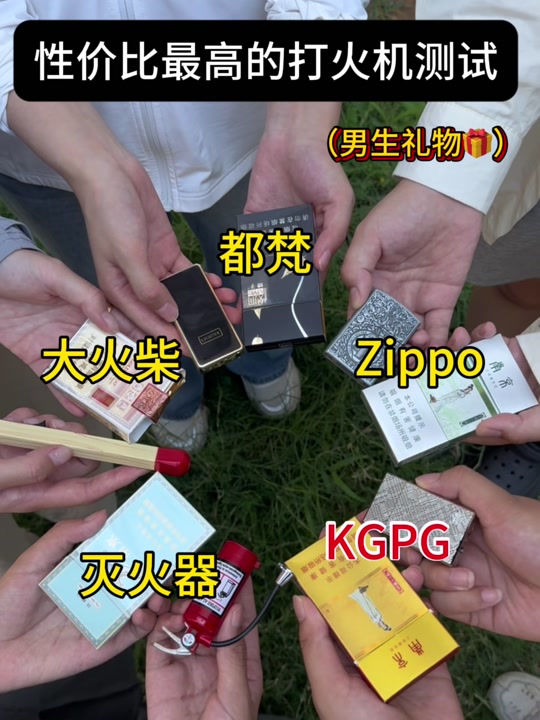 3种方法来给打火机加油,3种方法来给打火机加油的视频