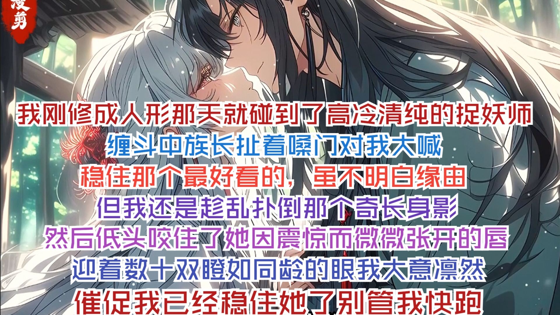 缠上妖孽殿下,缠上妖孽殿下TXT免费下载百度云