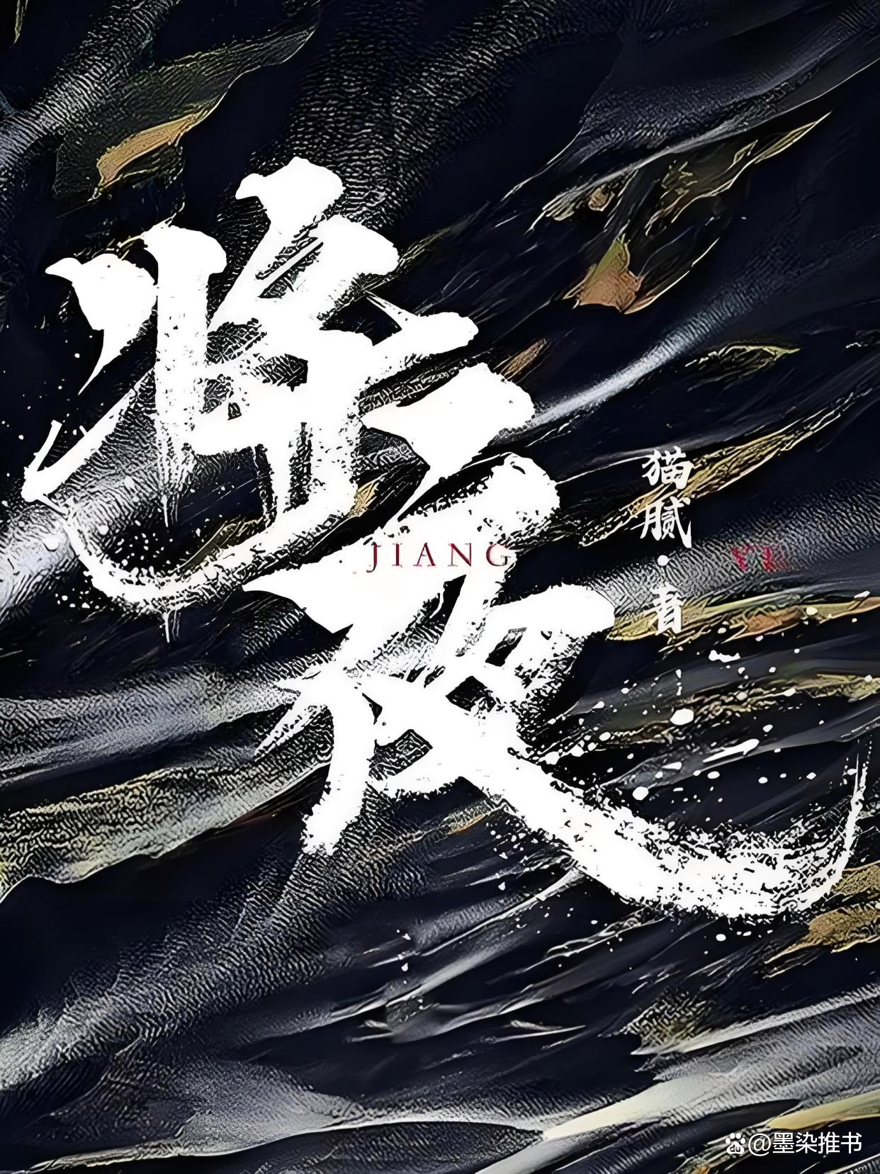 将夜2上映时间,将夜2上映具体时间