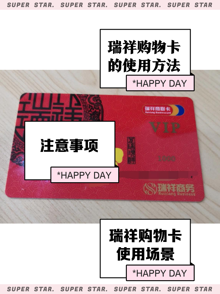 友好购物卡哪里可以用,友好商场的购物卡怎么在网上使用