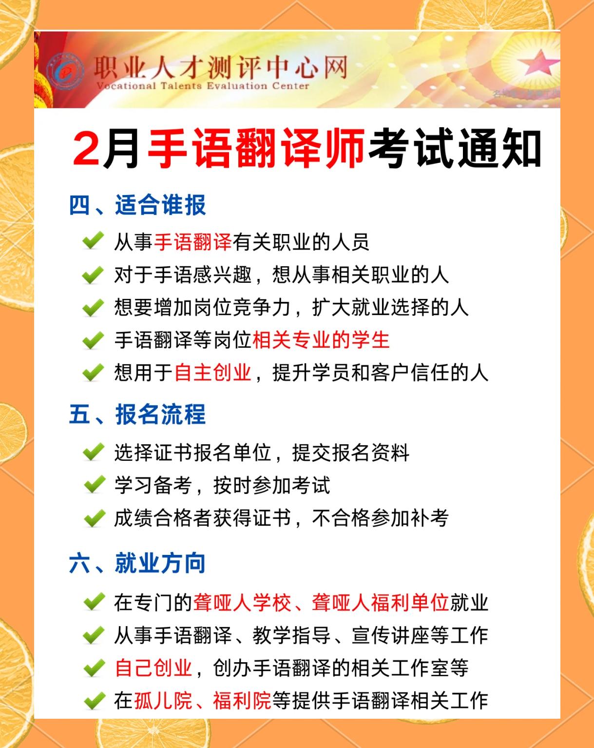 翻译资格考试报名条件是什么,翻译证考试时间2021报名条件