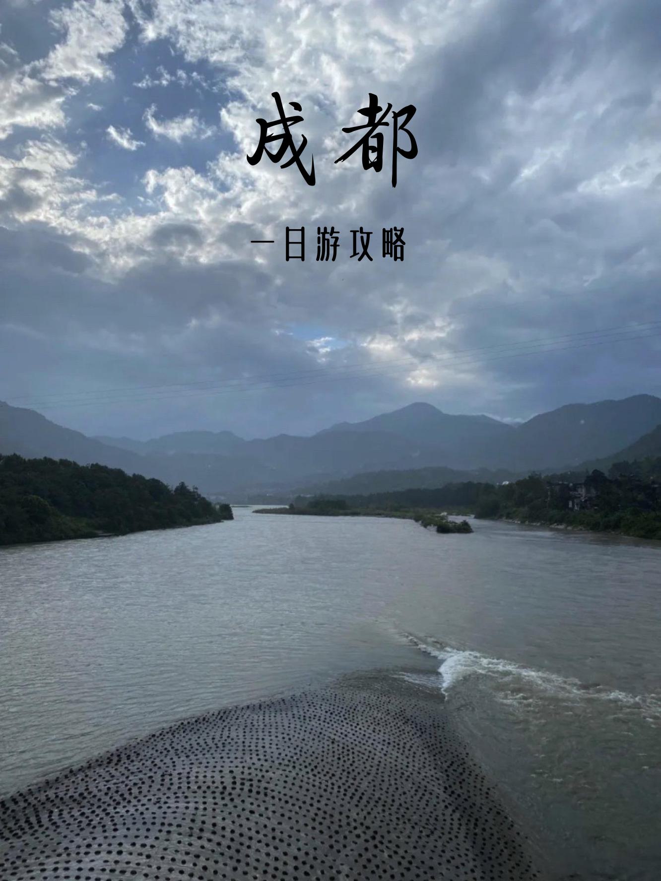 成都哪个月份去旅游好呢,成都哪个月份去旅游好呢现在