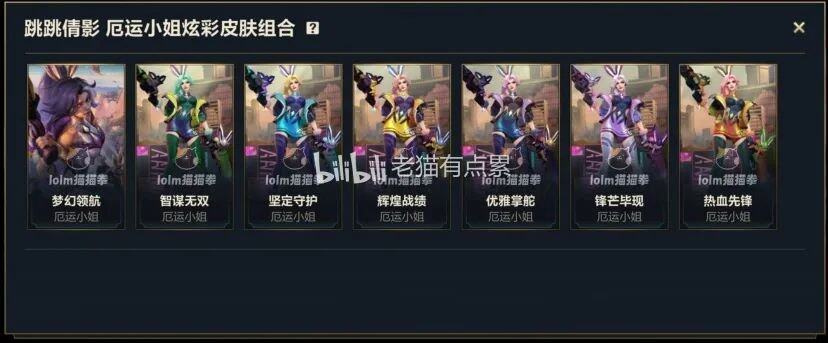 英雄联盟什么时候出的,英雄联盟什么时候出的?