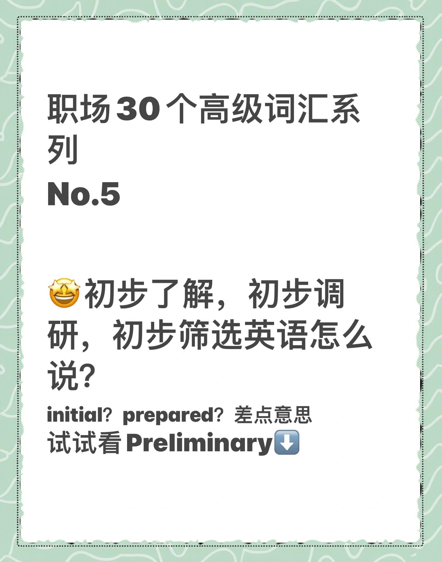 筛选是什么意思？,excel筛选是什么意思