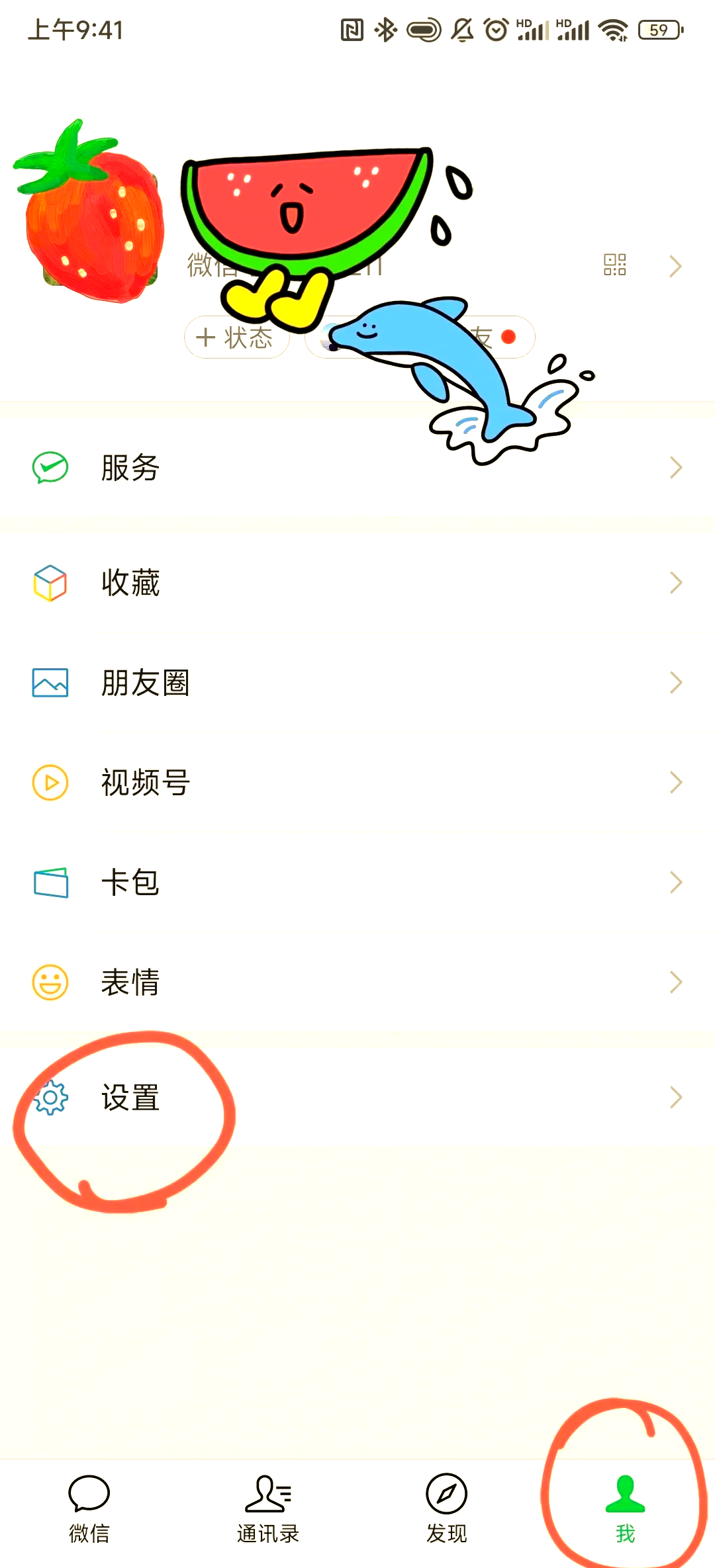 2025年9月26日 第20页