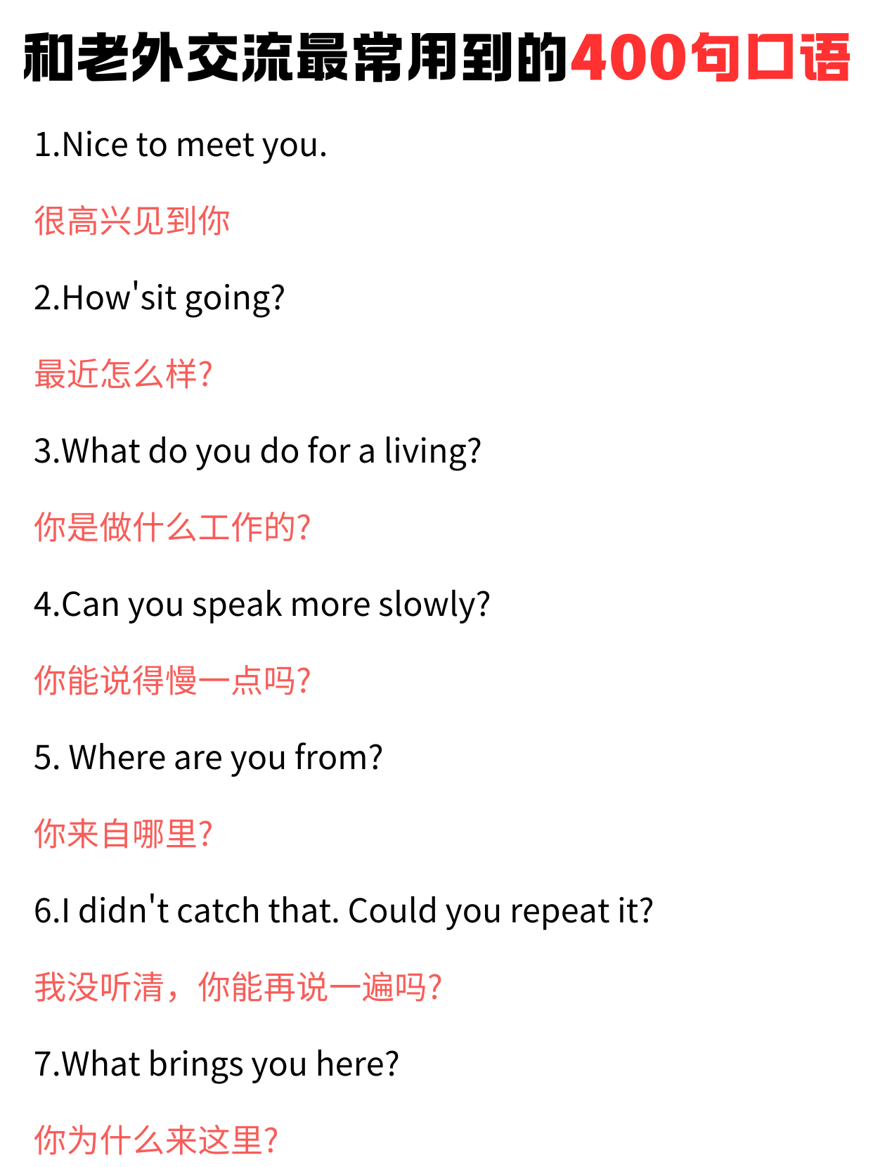 smooth双语例句,smooth out造句