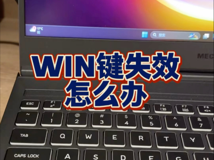 台式机键盘没反应,台式机键盘没反应怎么办