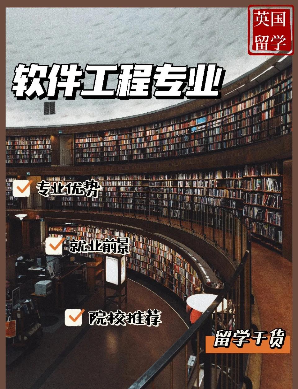 软件开发专业学什么,软件开发专业课程有哪些