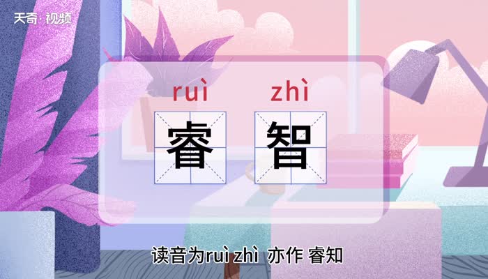 刚把得啥意思是什么,刚把得是加油的意思吗