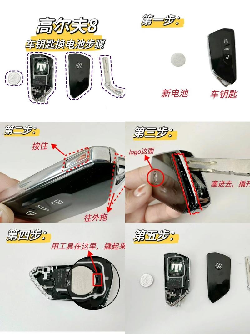 车钥匙怎么拔下来,广汽传祺的车钥匙怎么拔下来