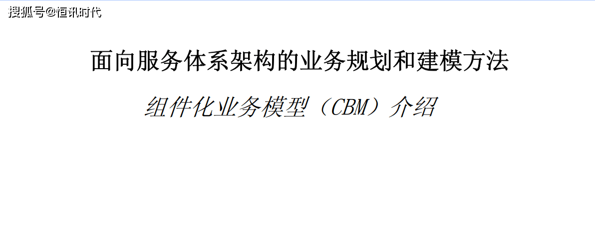 外贸cbm是什么意思,外贸中cbm是什么单位