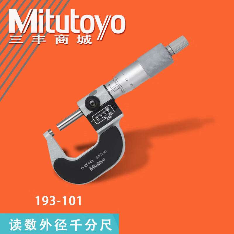 螺旋测微器怎样读数,螺旋测微器怎样读数视频