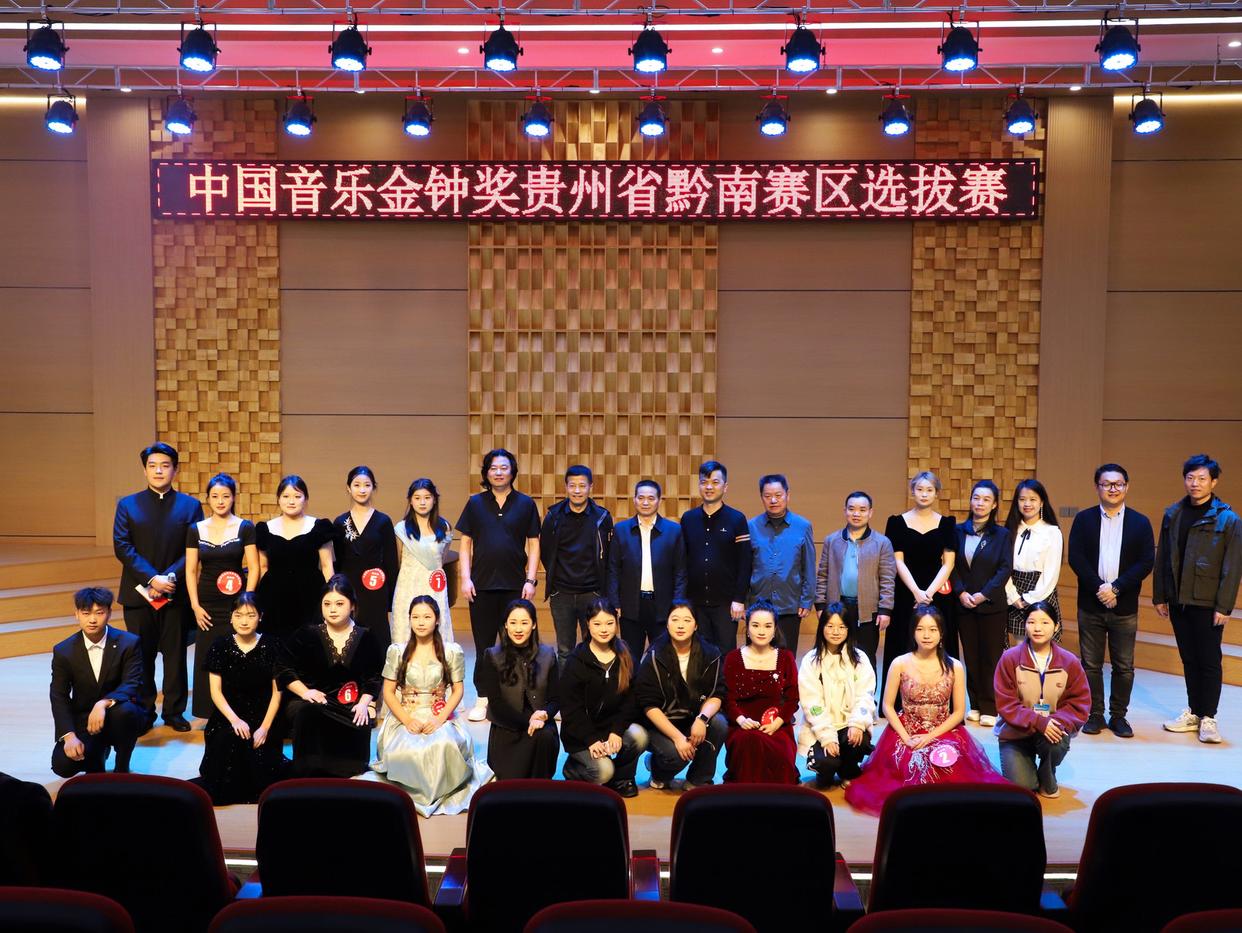 国音杯民族器乐大赛含金量,北京国际民族器乐大赛含金量