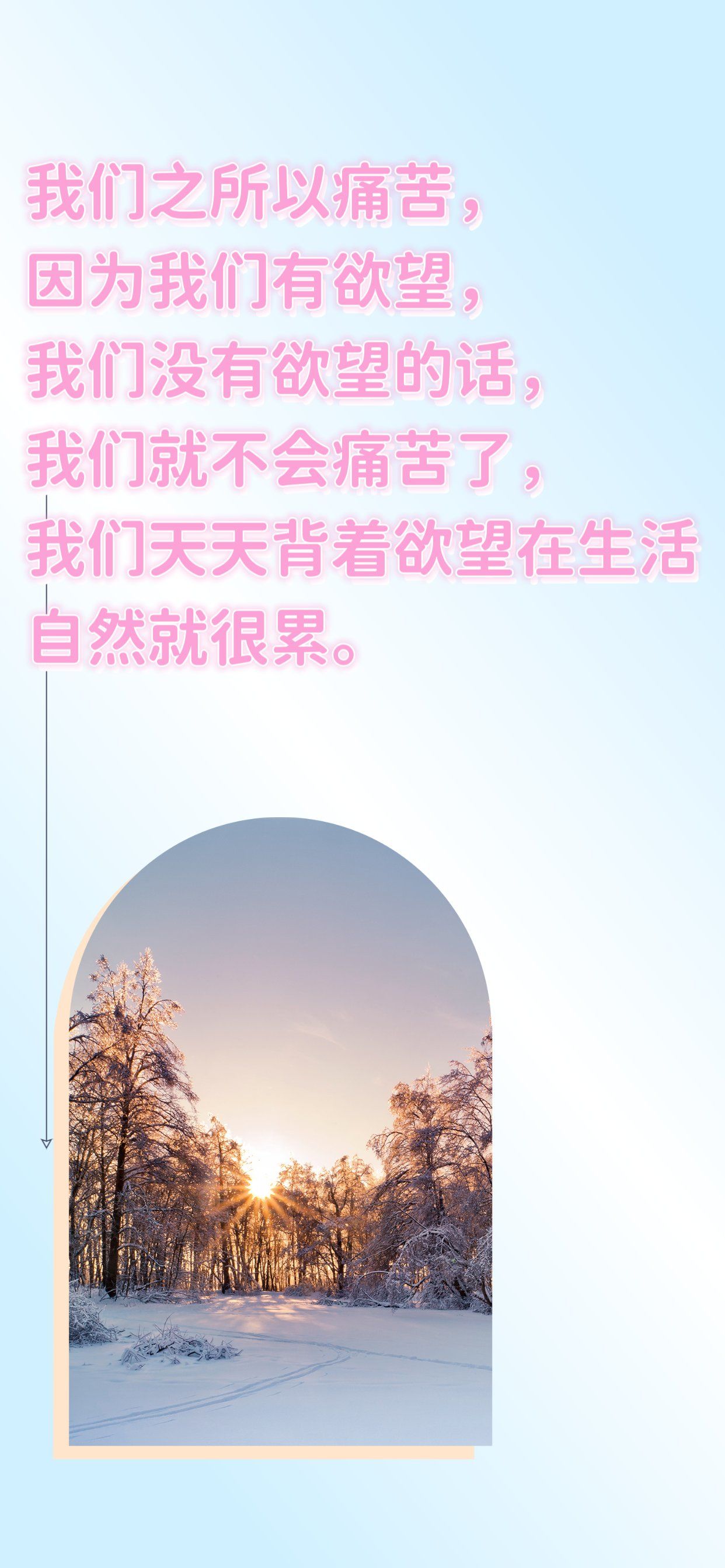 充满正能量的句子,充满正能量的句子三年级