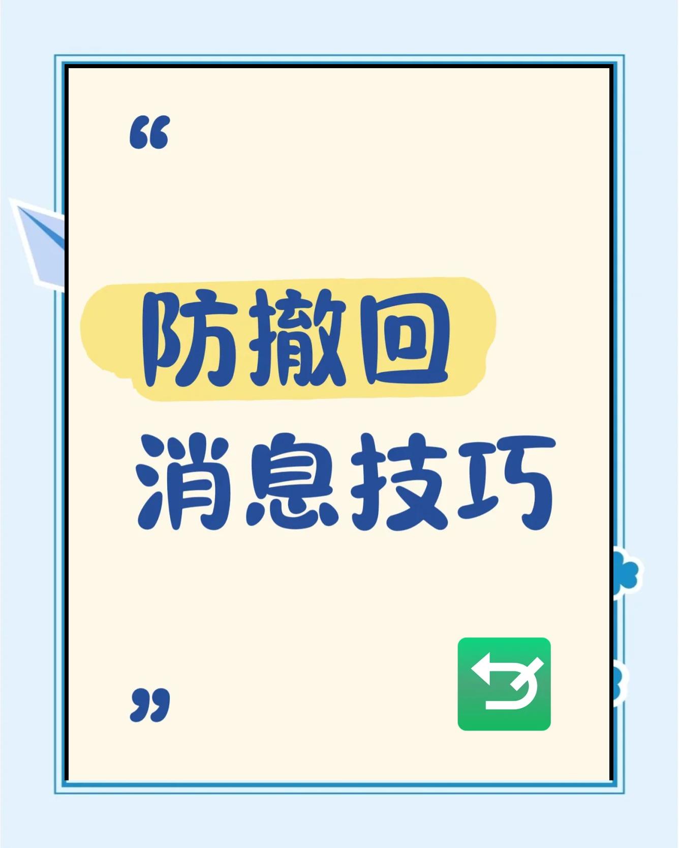 撤回邮件怎么操作,撤回邮件怎么操作 outlook