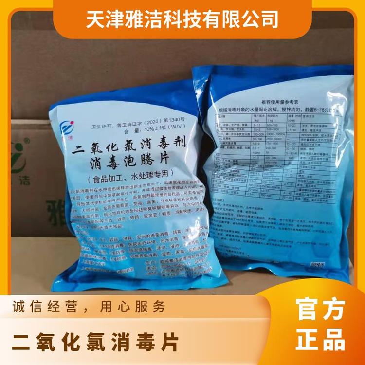 2025年9月27日 第50页