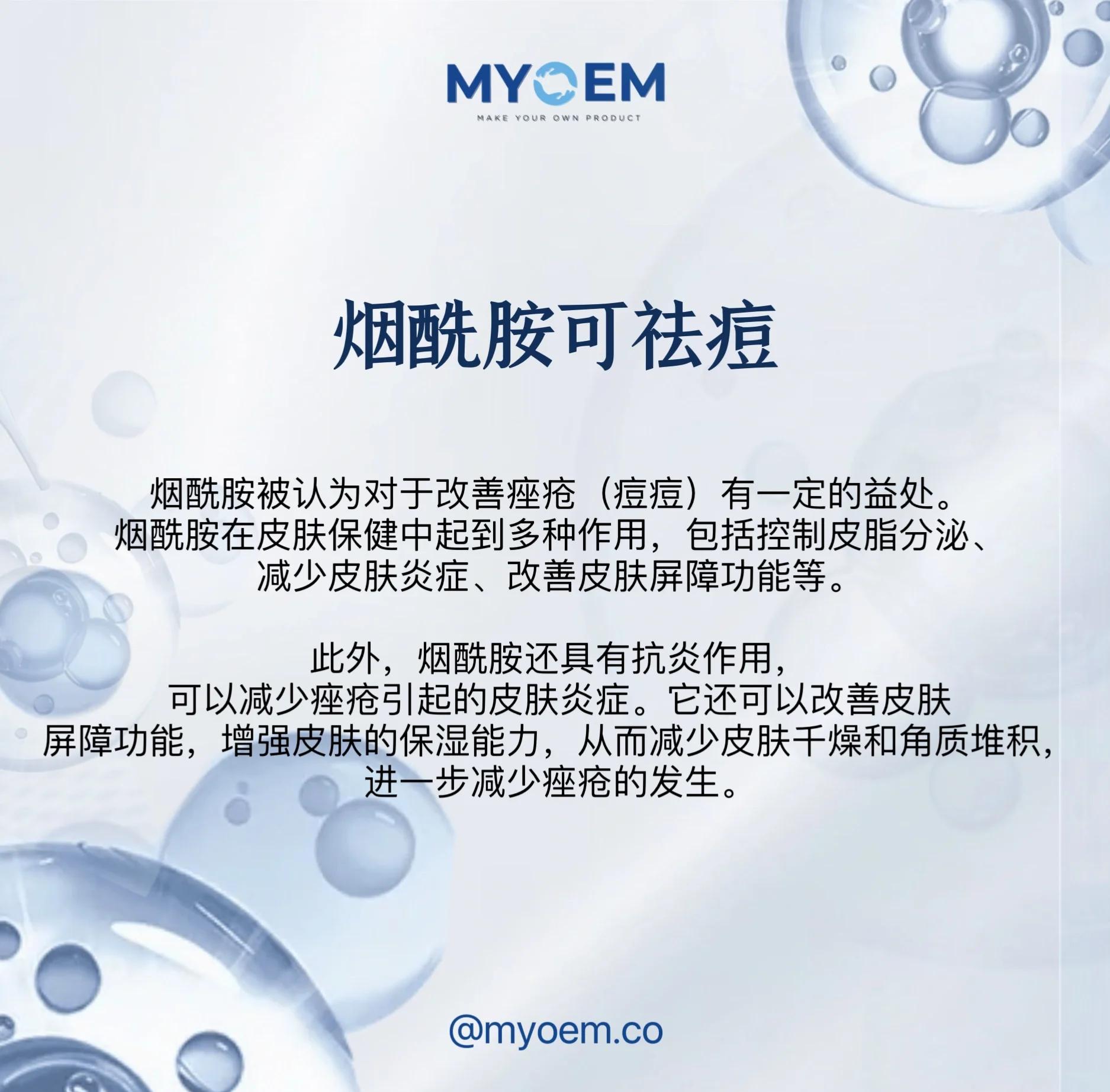 2025年9月27日 第49页