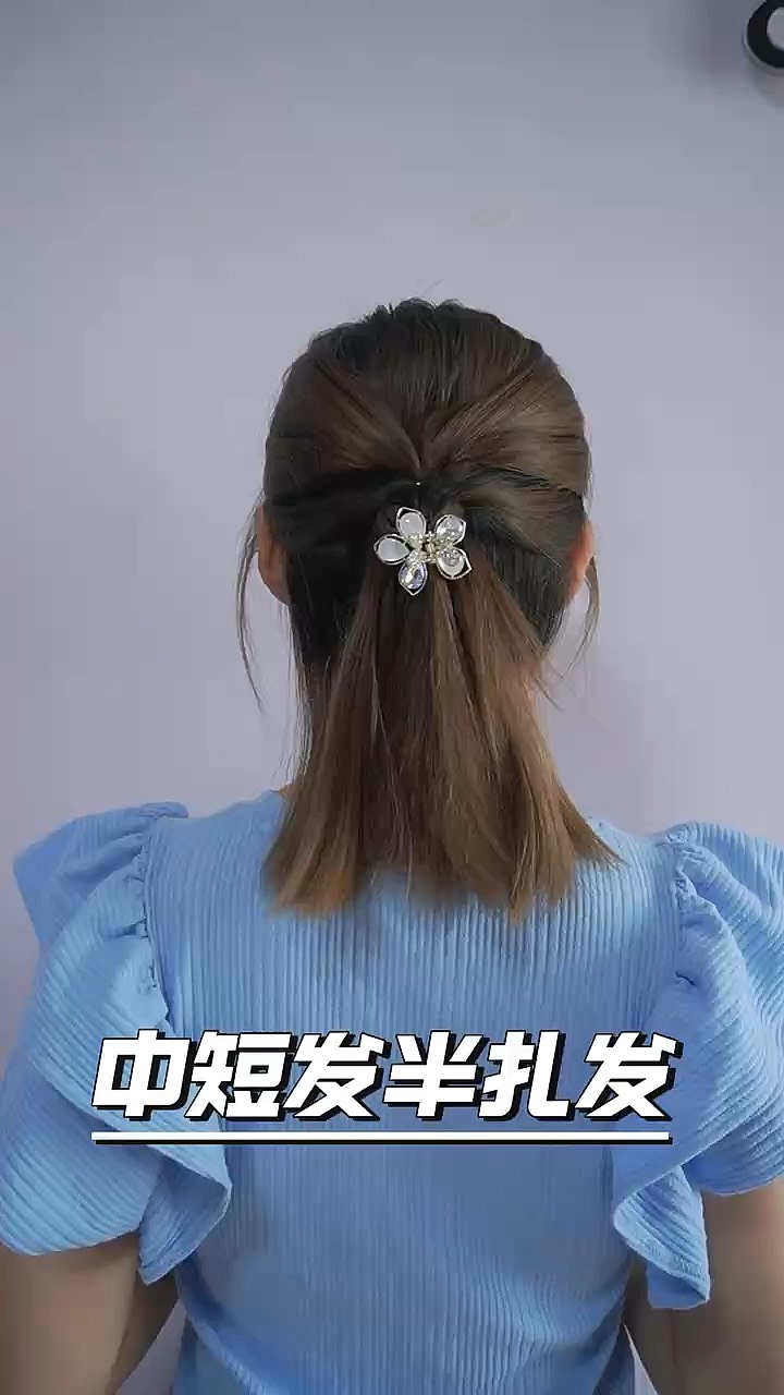 短发怎么扎简单好看,短发怎么扎简单好看盘发女