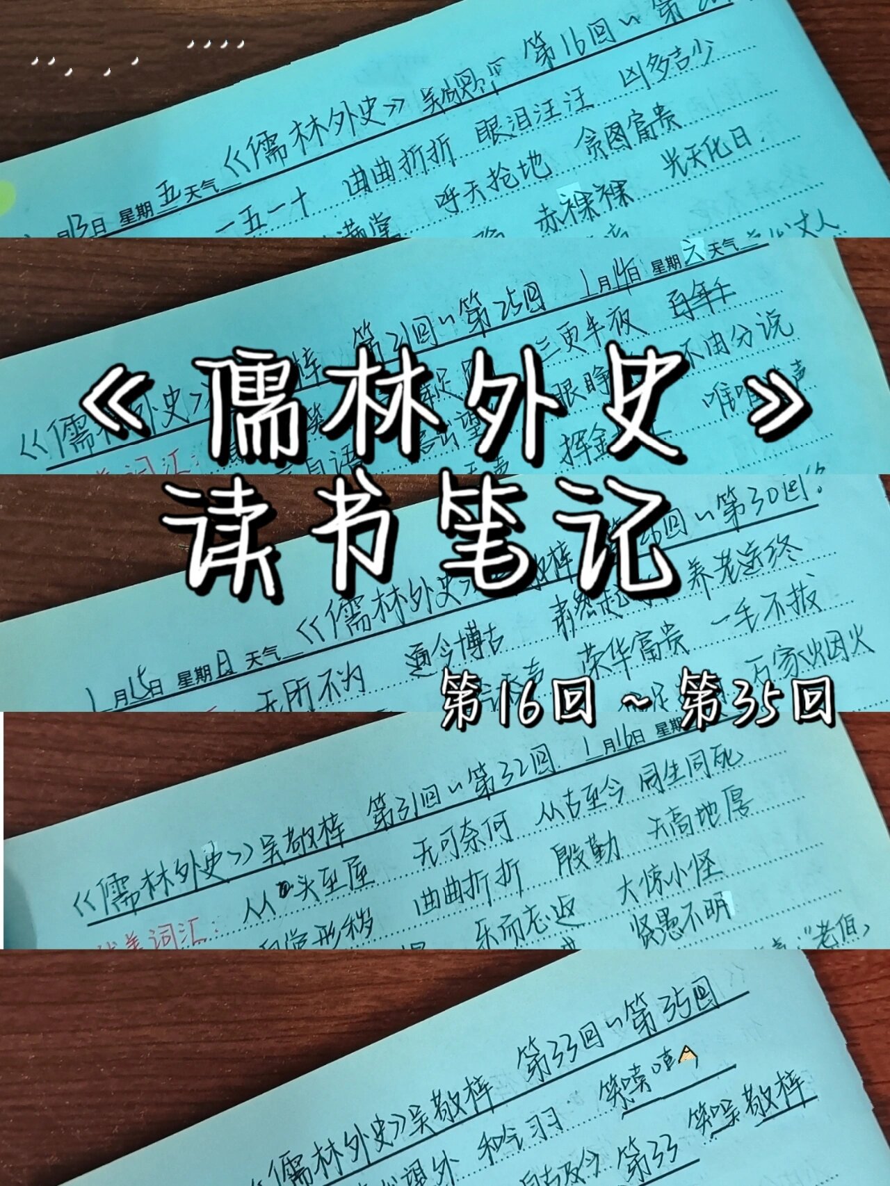 2025年9月27日 第42页