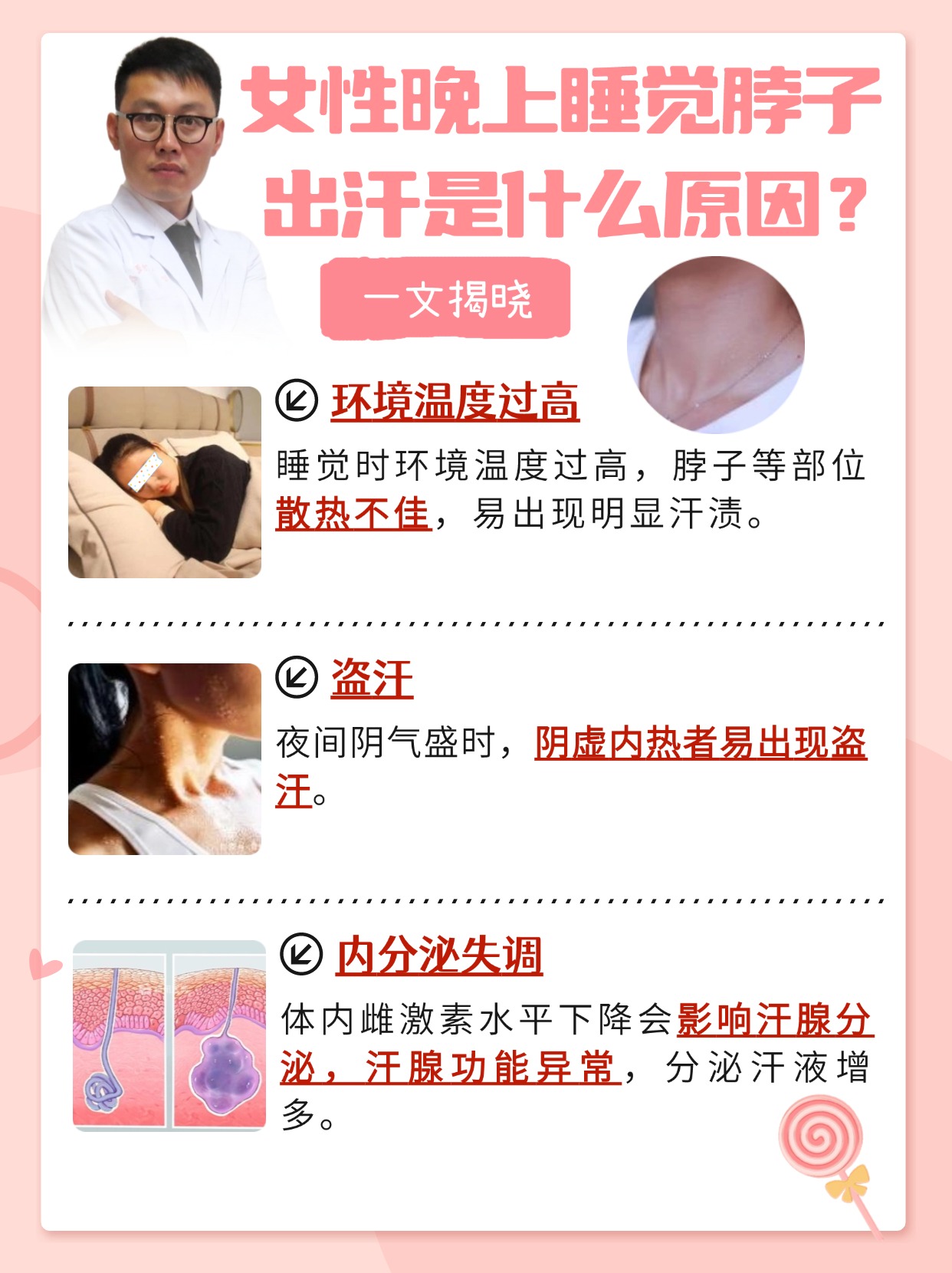 2025年9月27日 第41页