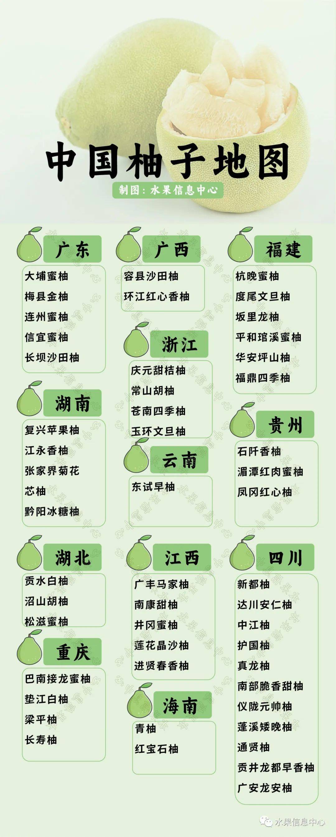 2025年9月27日 第39页