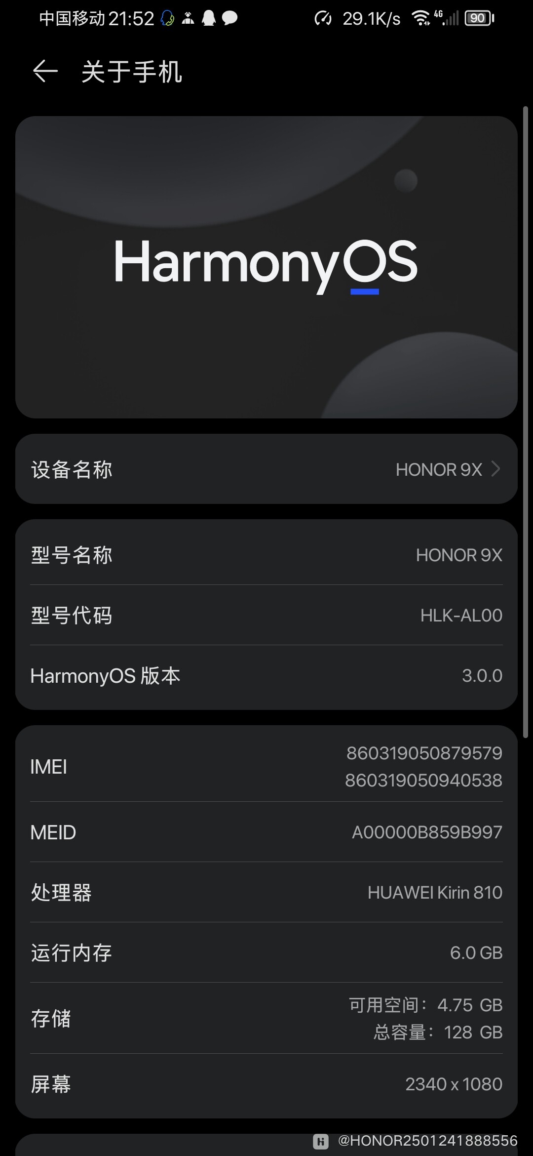 安卓手机如何root权限获取,安卓手机获取root权限教程!