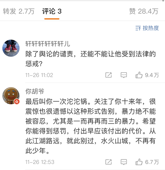 怎么样在微博发文章,怎么样在微博发文章呢