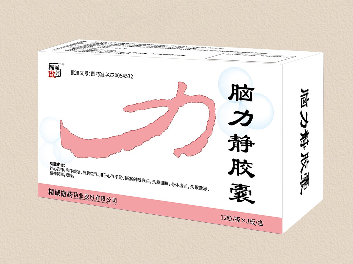 脑灵素胶囊有什么作用,脑灵素胶囊有什么作用和功效