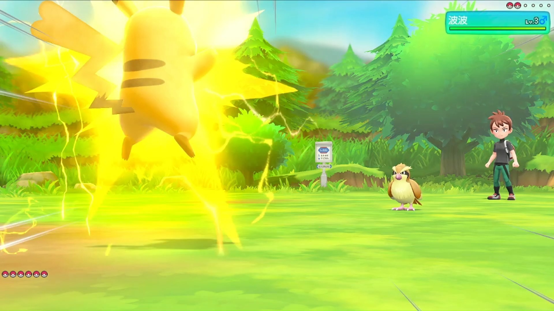 去吧皮卡丘的意思,去吧皮卡丘的意思是什么