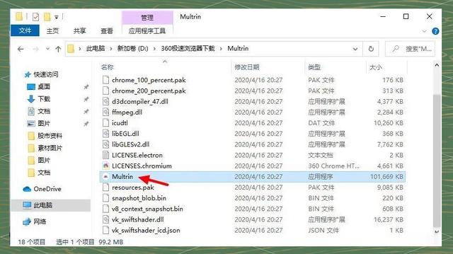 电脑切换用户,电脑切换用户后怎么切换回来
