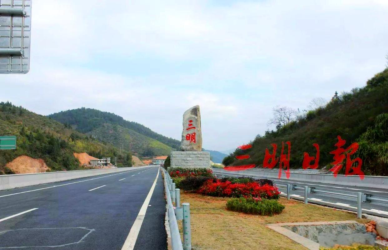 厦沙高速的位置介绍,厦沙高速从哪里开始到哪里结束