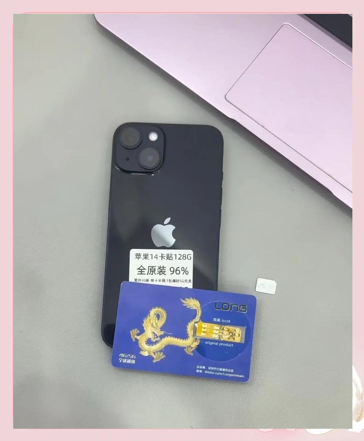 卡贴机激活教程显示sim卡无效,为什么卡贴机激活显示sim卡无效