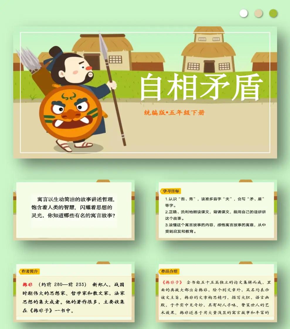 自相矛盾这个故事说明什么道理,自相矛盾这个故事说明什么道理呢