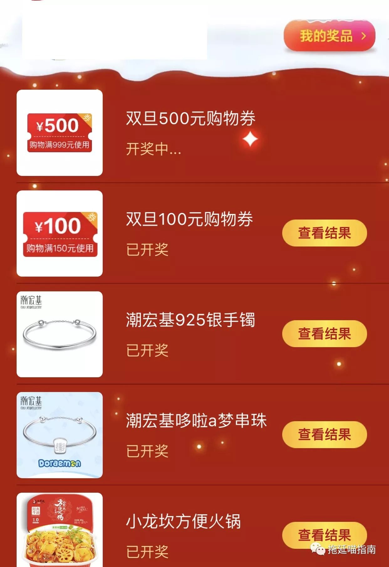 2025年9月27日 第11页