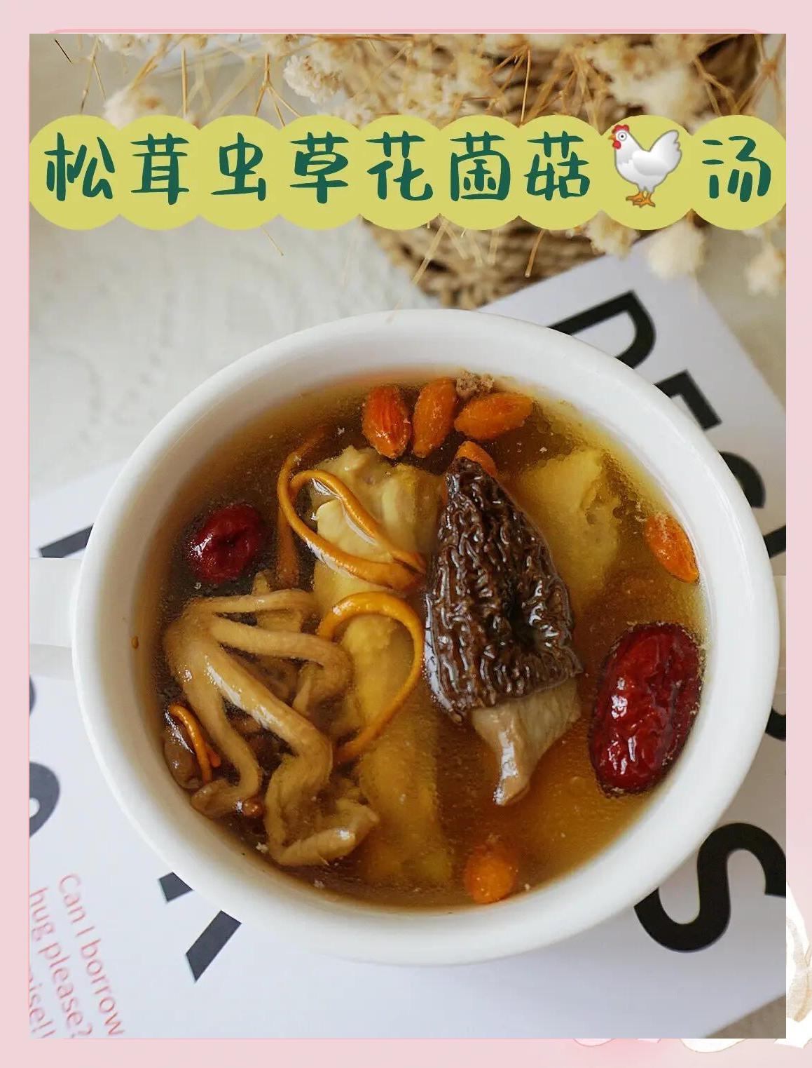 虫草煲鸡汤窍门,虫草煲鸡汤窍门是什么