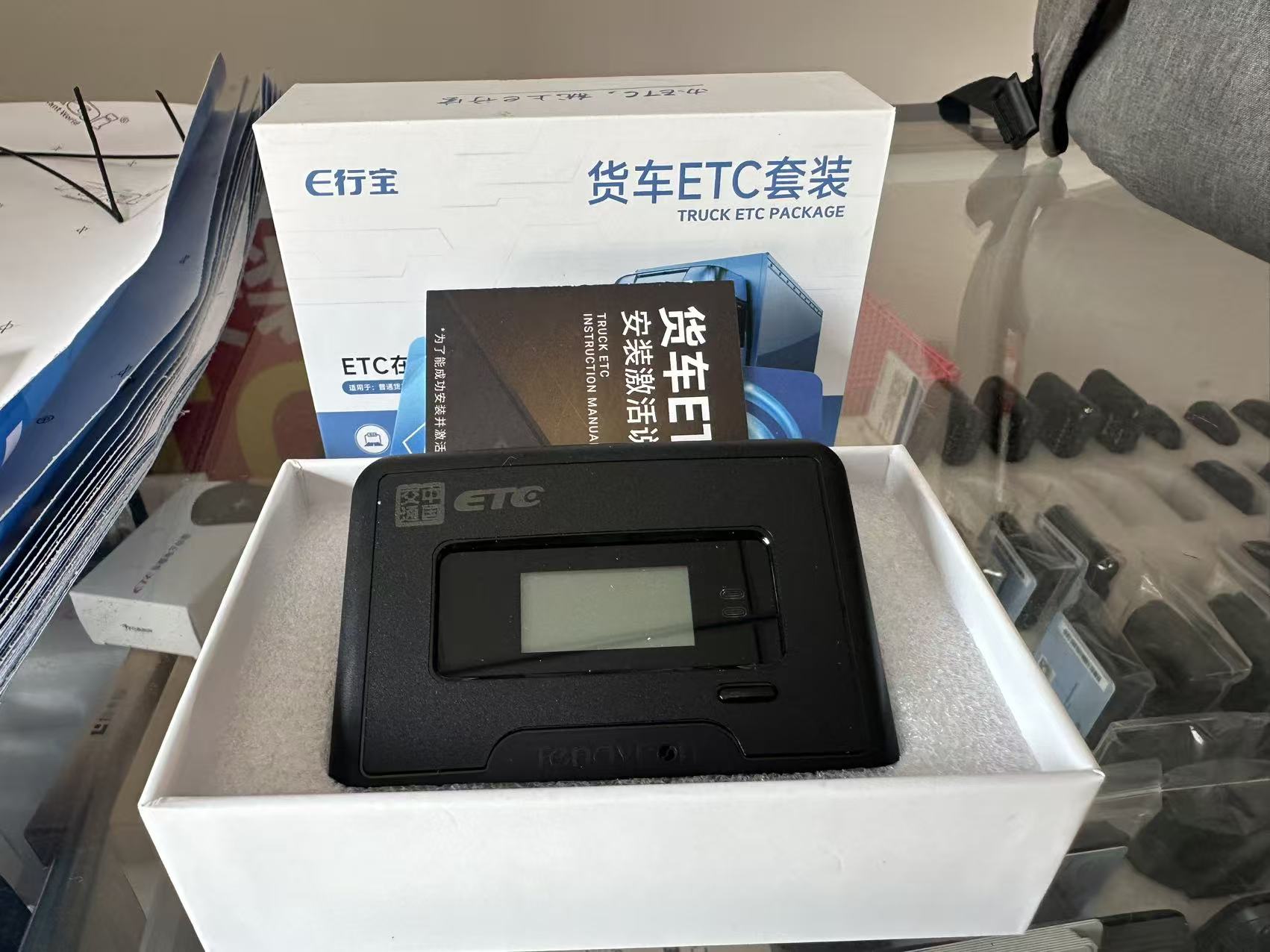 obu是指什么,什么叫obu设备