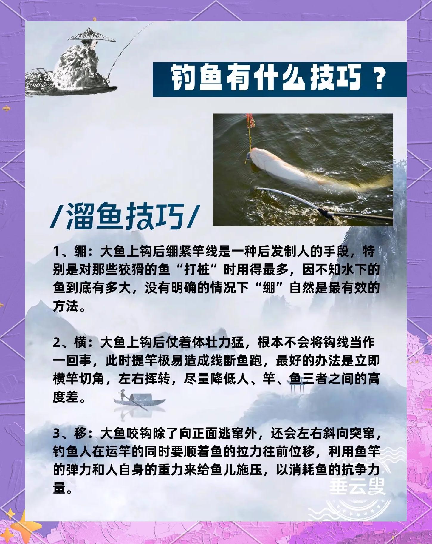判断当天适合钓鱼的方法,怎么判断今天适不适合钓鱼