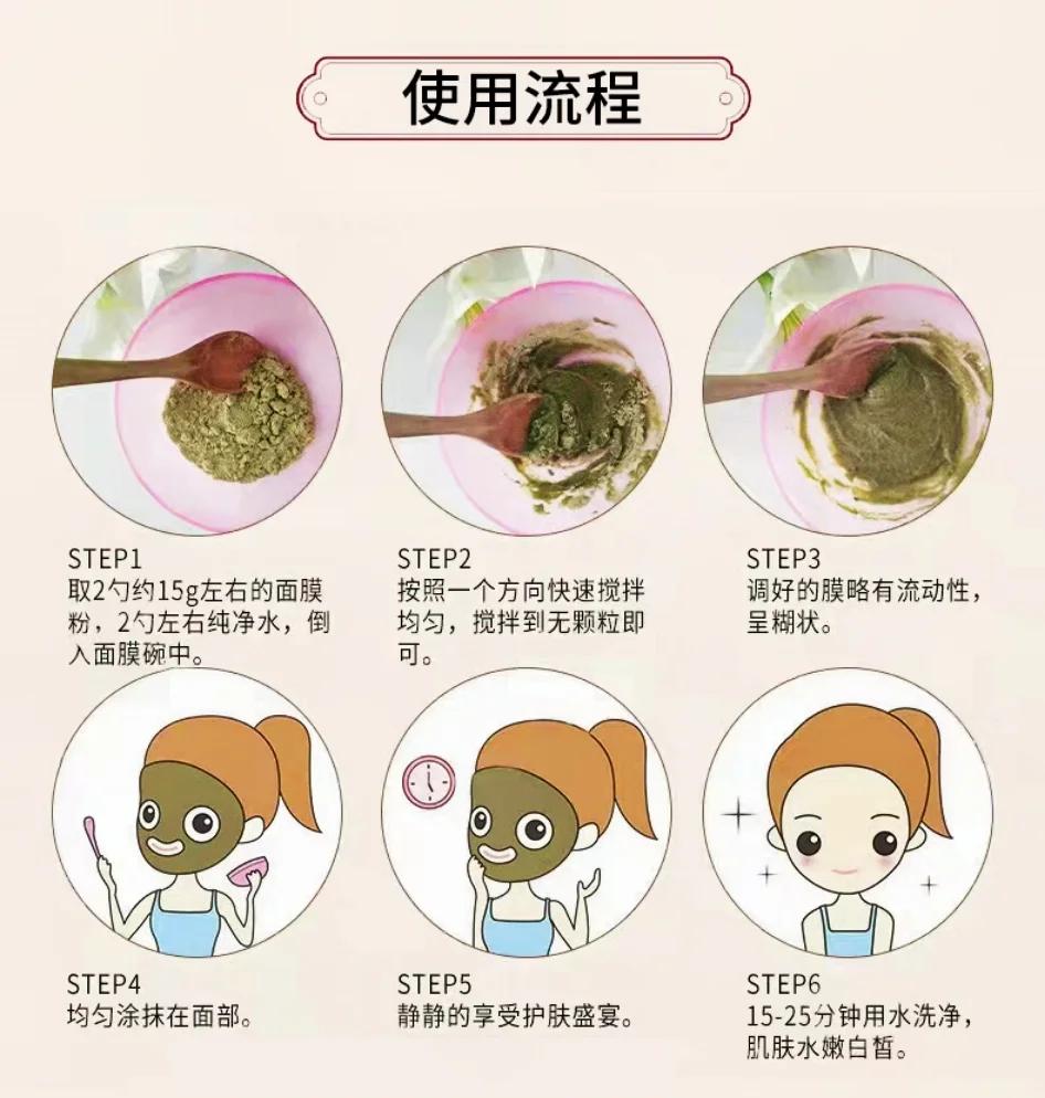 自制面膜的做法有哪些,自制面膜的做法有哪些图片