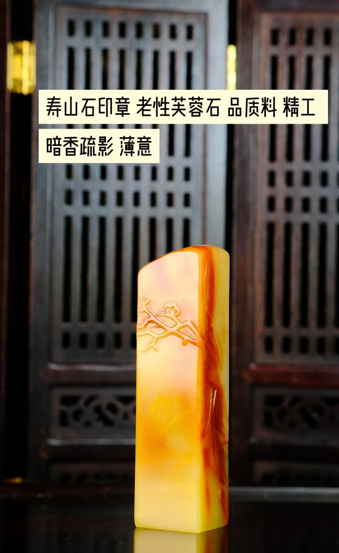 寿山石鉴别品质好坏有什么方法,寿山石鉴别品质好坏有什么方法吗