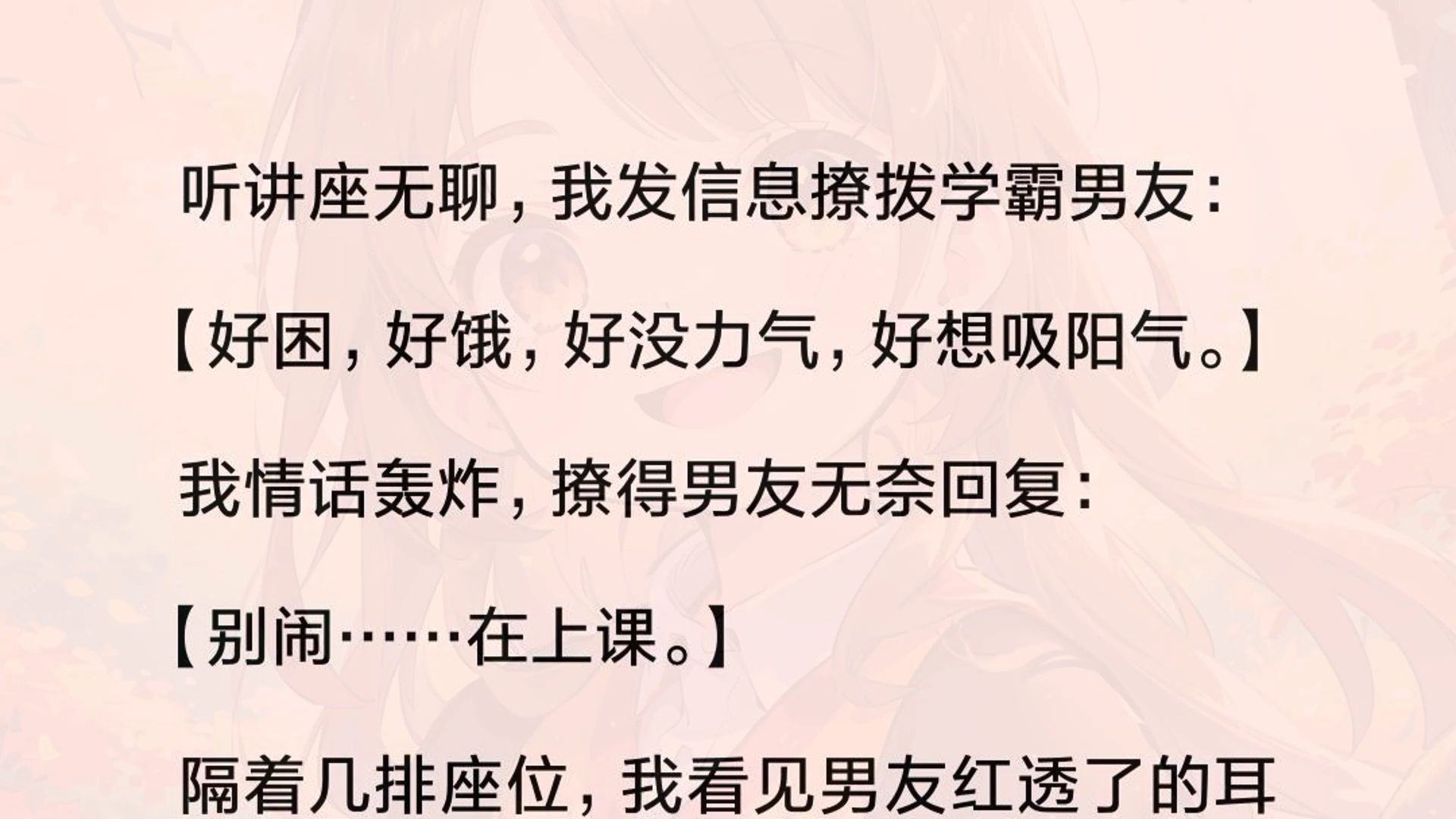 呆子什么意思,呆子是骂人吗