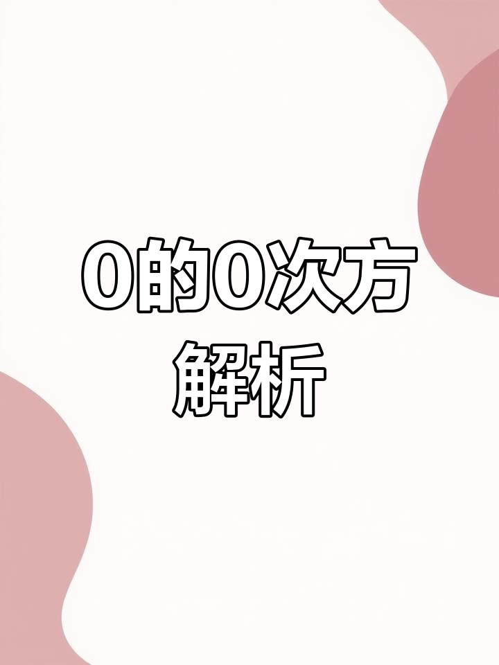 2025年9月28日 第45页