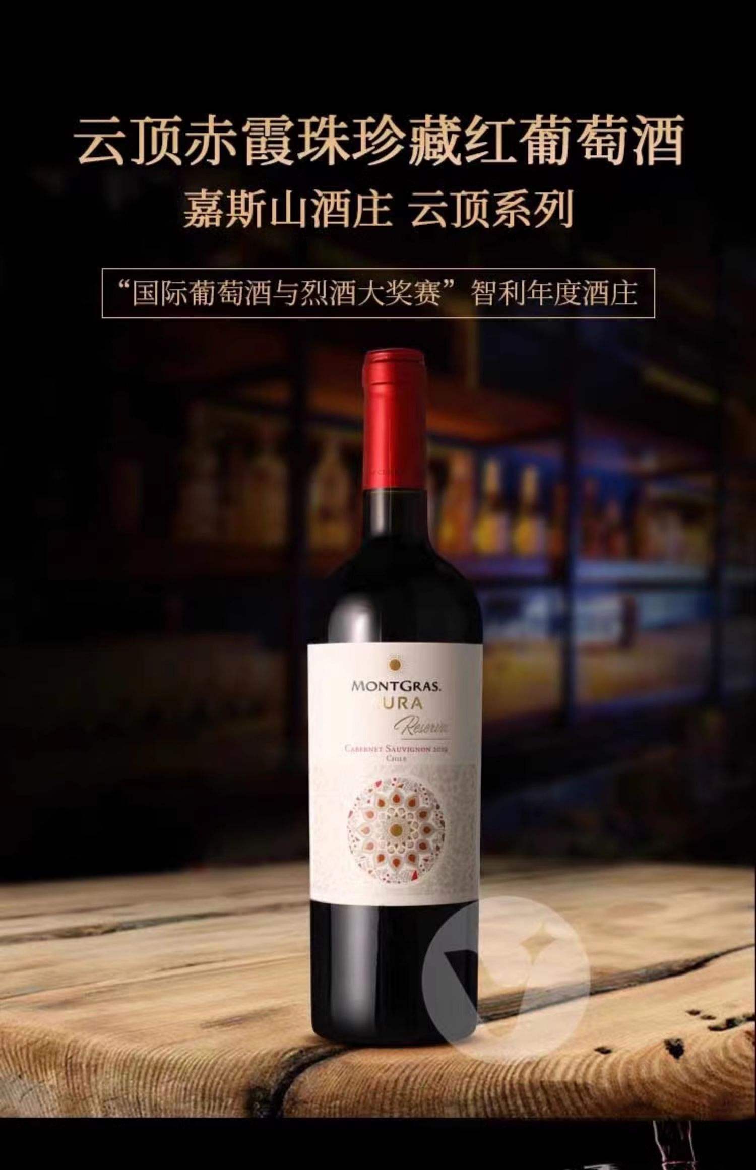 赤霞珠干红750ml多少钱,赤霞珠干红葡萄酒1600价格