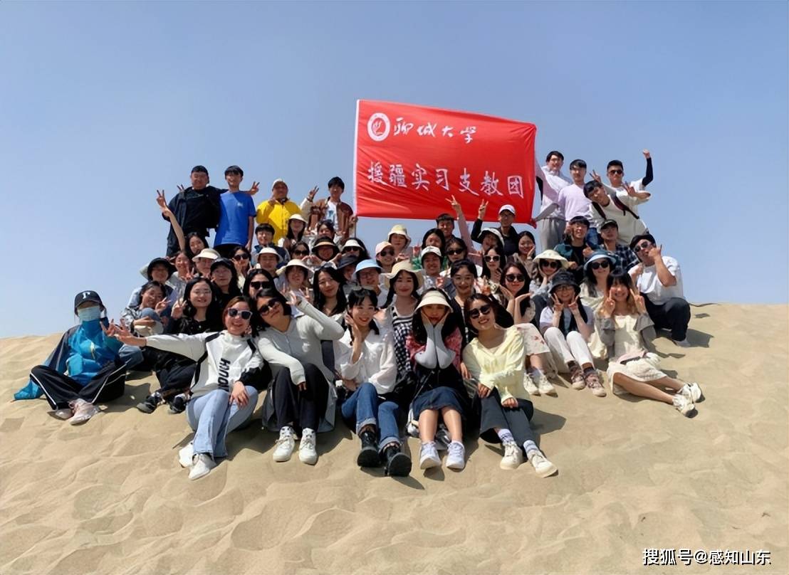 援疆支教的意义,2020援疆支教条件