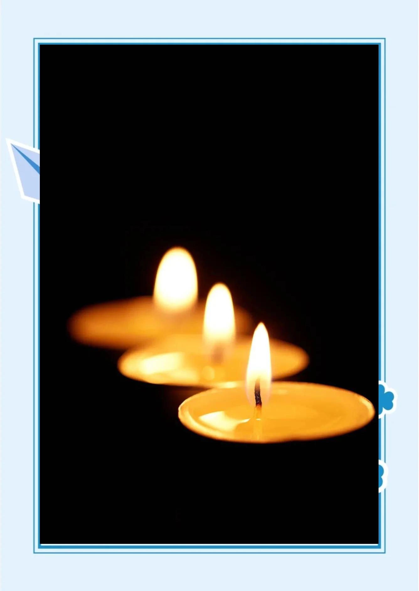 2025年9月28日 第34页