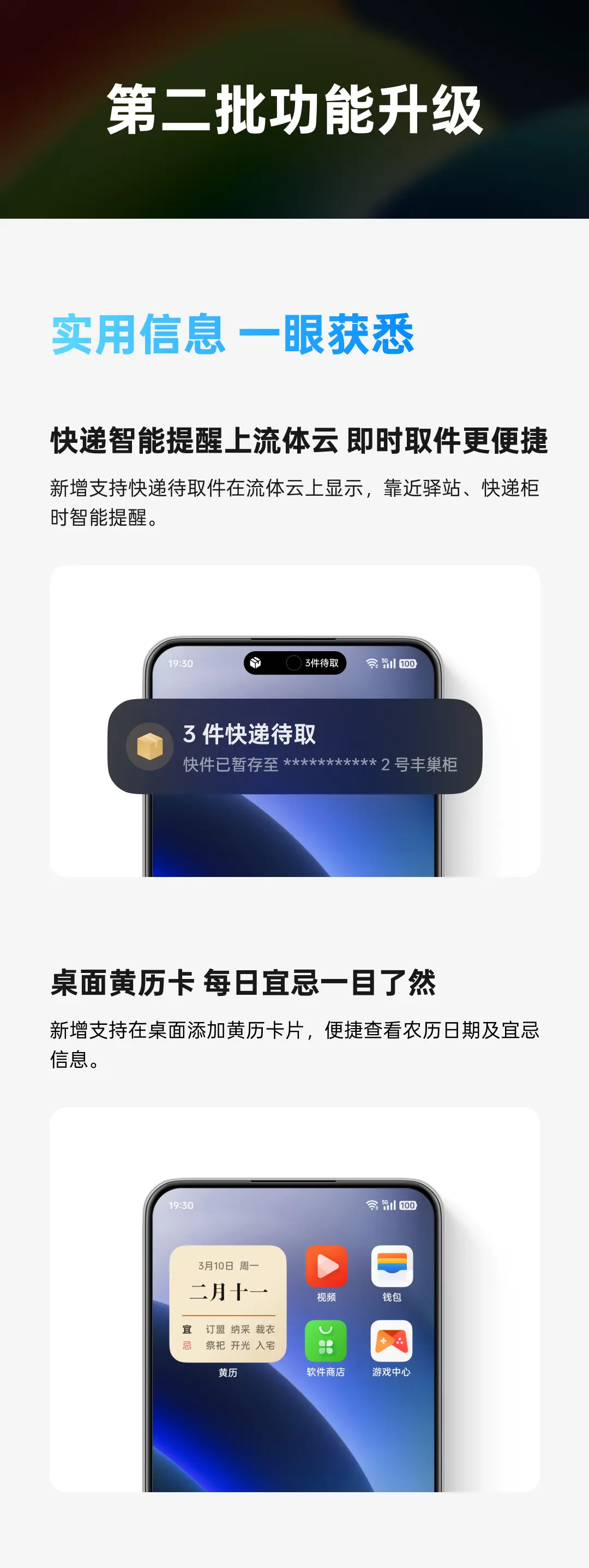 coloros恢复模式什么意思,进入coloros恢复还要密码怎么办