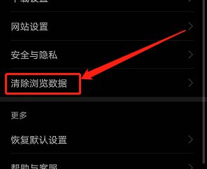 如何解决手机浏览器闪退,如何解决手机浏览器闪退问题