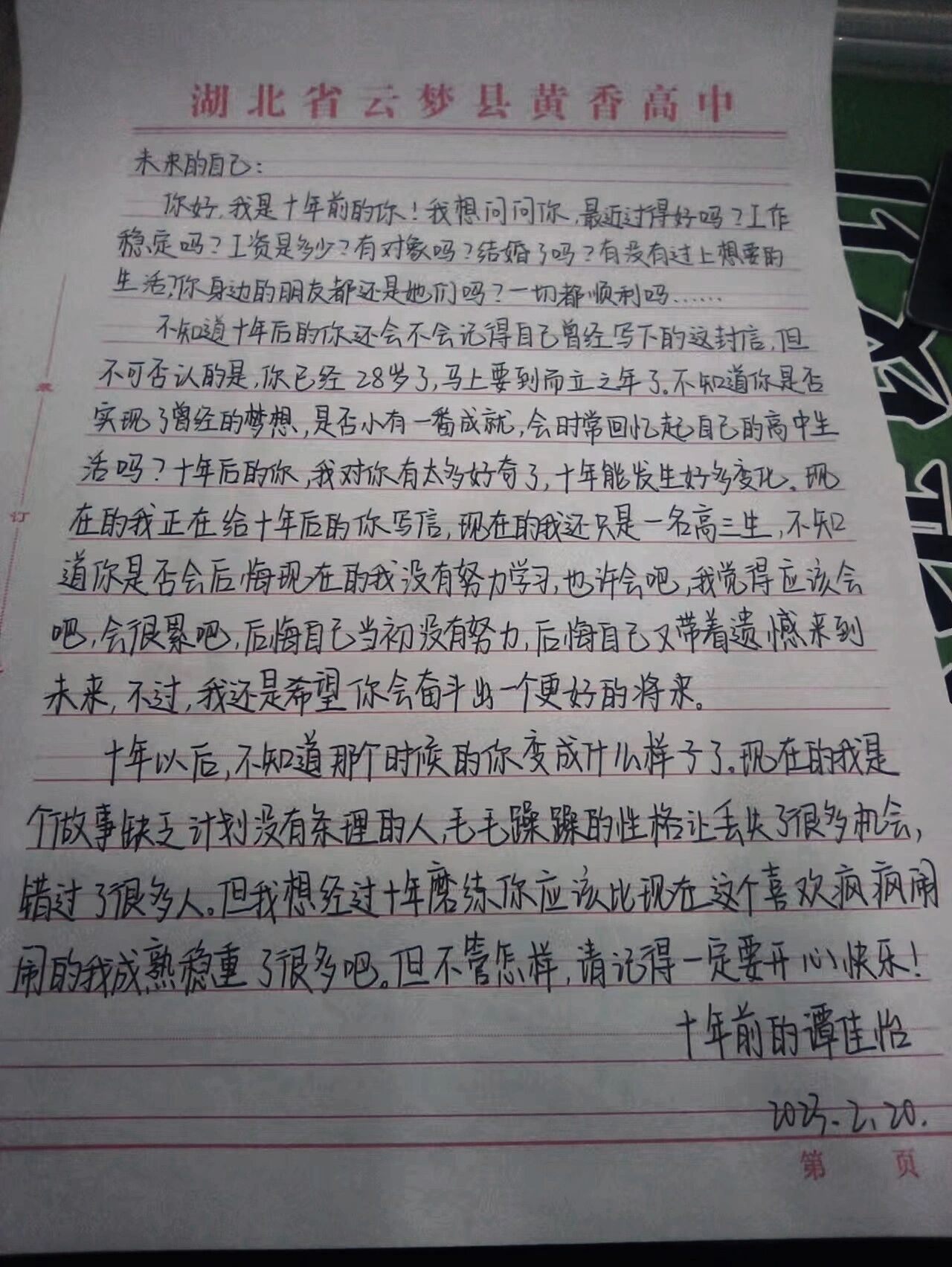 软件之家 第40页