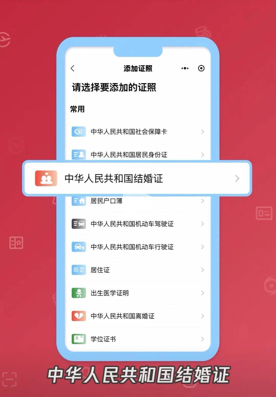 18岁可以领结婚证么,18岁可以领结婚证么少数民族