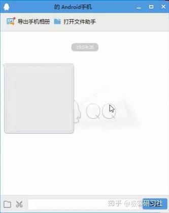 qq空白名字qq空白名字的操作方法,里的空白名怎么写